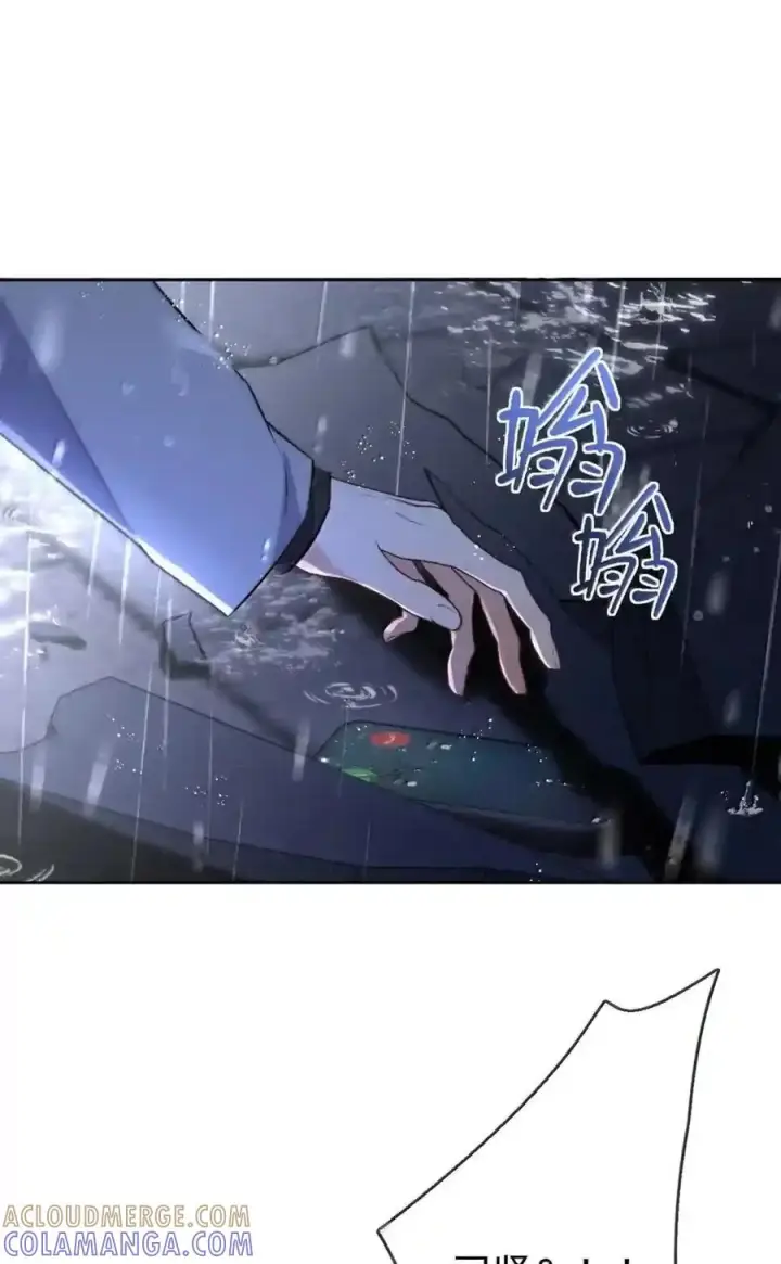 《兄诱弟不恭》第92话 司贤的邀约图52