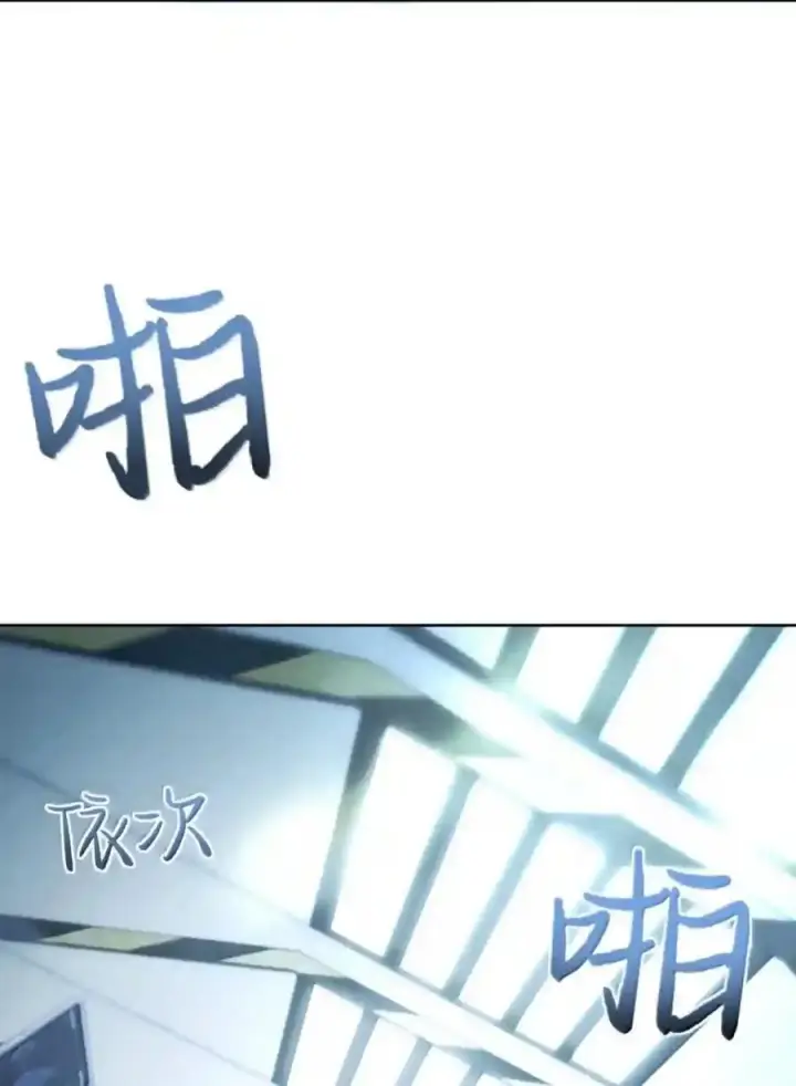 《兄诱弟不恭》第92话 司贤的邀约图61