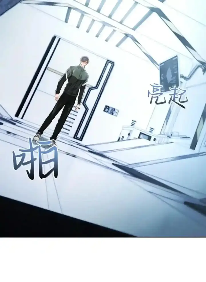《兄诱弟不恭》第92话 司贤的邀约图62