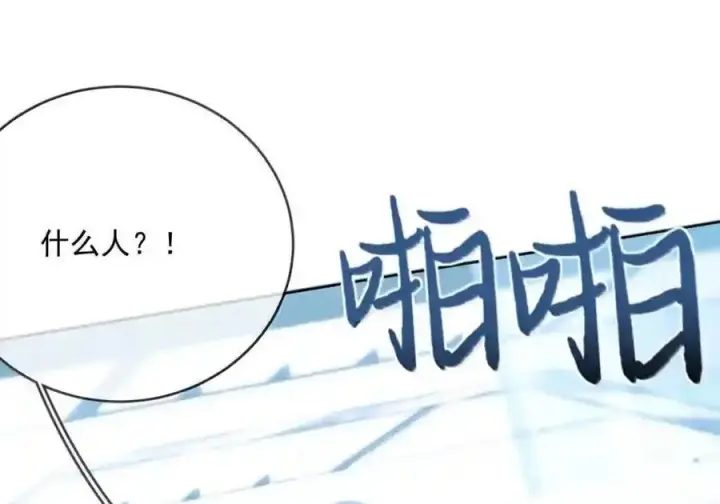 《兄诱弟不恭》第92话 司贤的邀约图67
