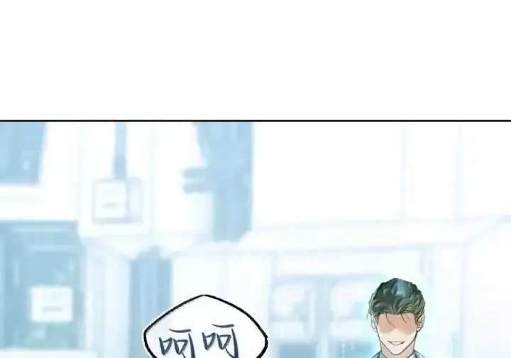 《兄诱弟不恭》第92话 司贤的邀约图71