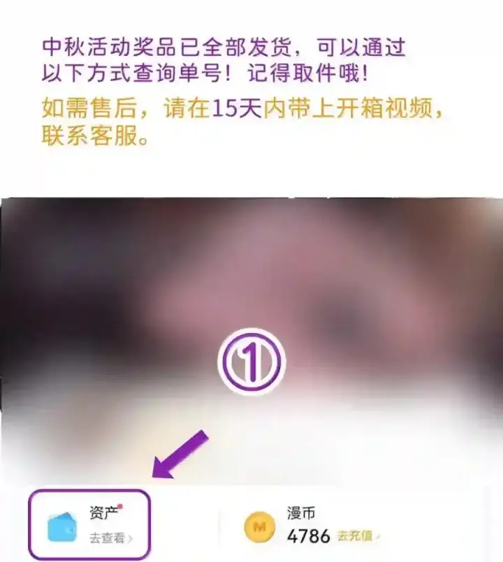 《兄诱弟不恭》第92话 司贤的邀约图76