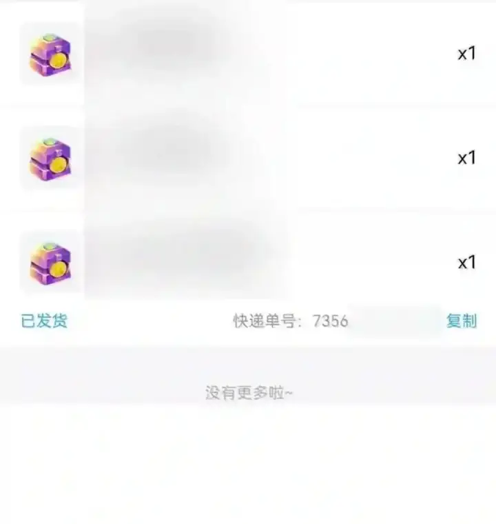 《兄诱弟不恭》第92话 司贤的邀约图82