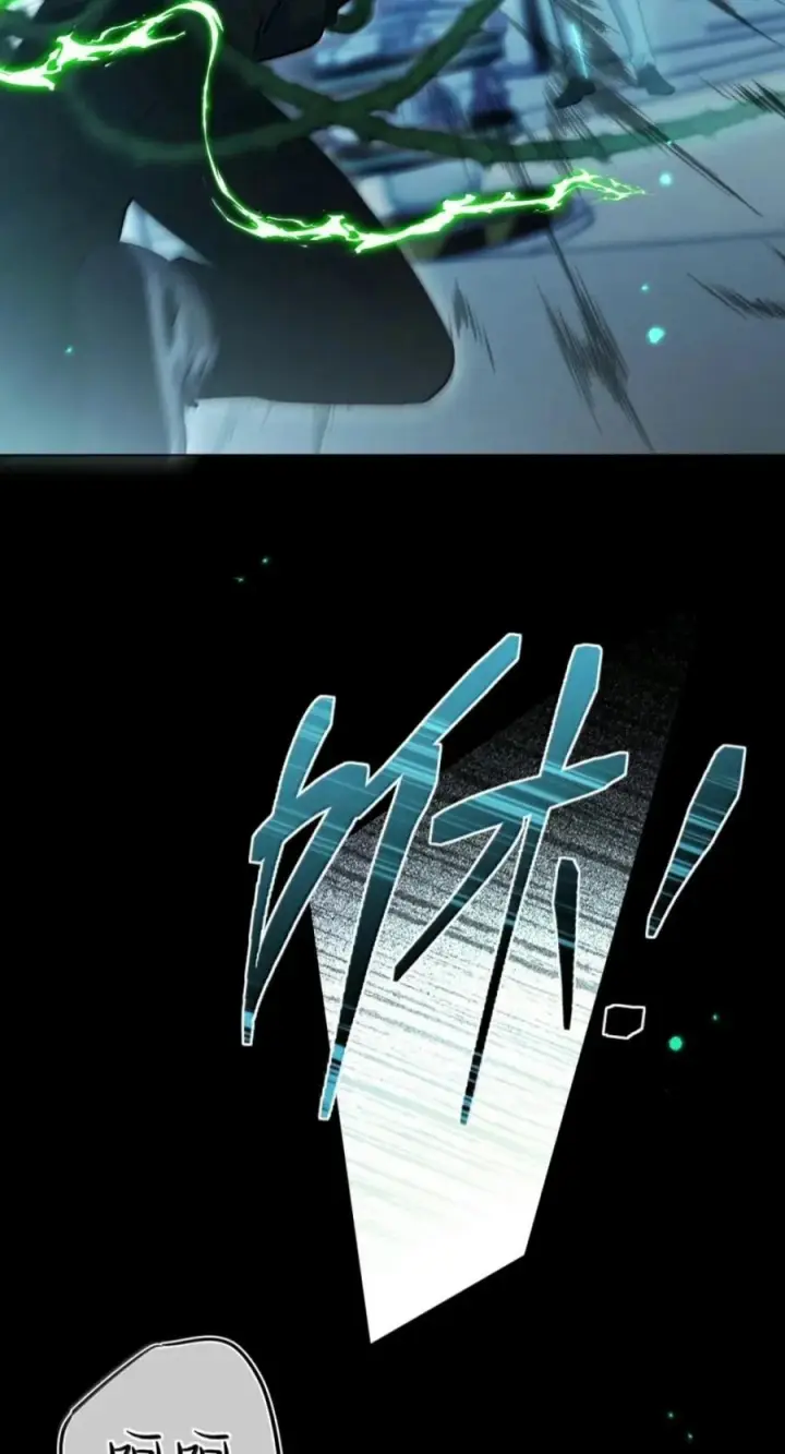 《兄诱弟不恭》第93话 司贤的目的图17