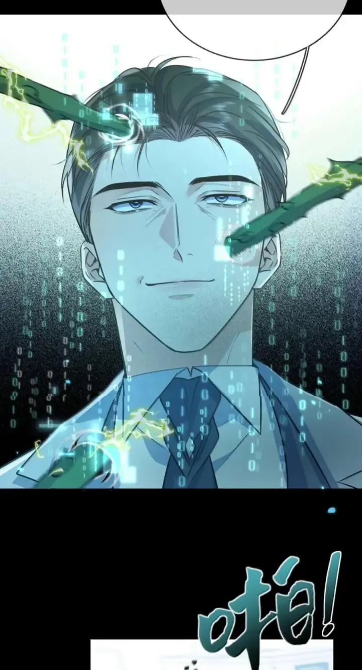 《兄诱弟不恭》第93话 司贤的目的图23
