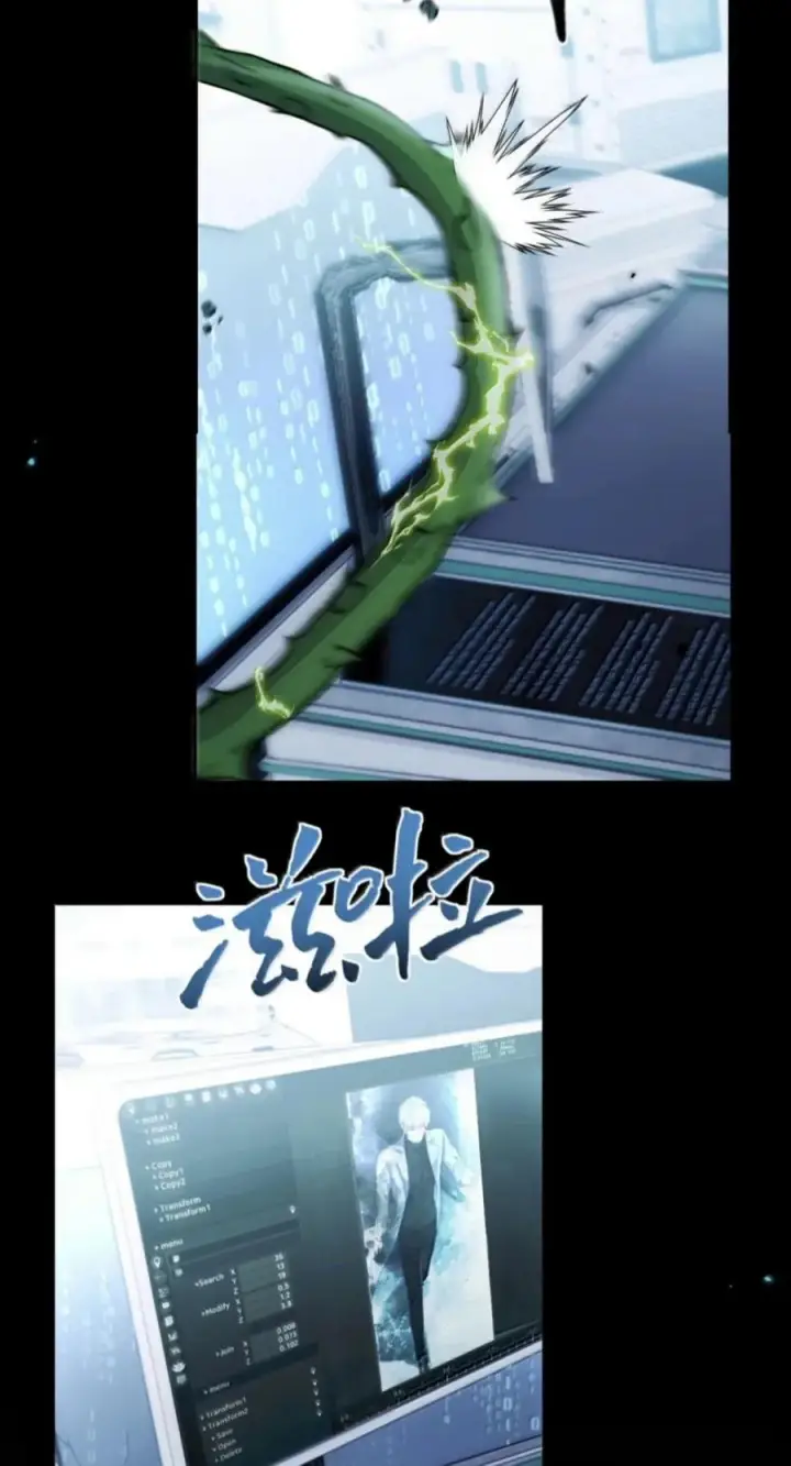 《兄诱弟不恭》第93话 司贤的目的图24