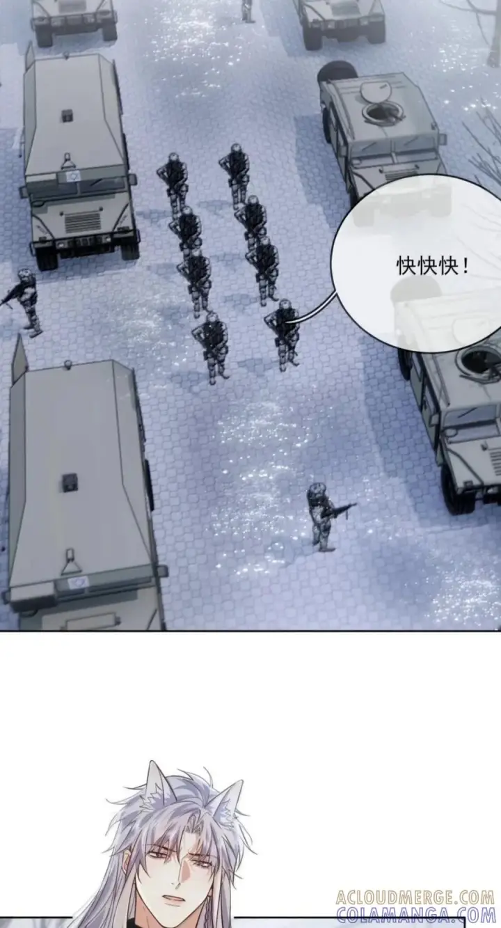 《兄诱弟不恭》第93话 司贤的目的图4