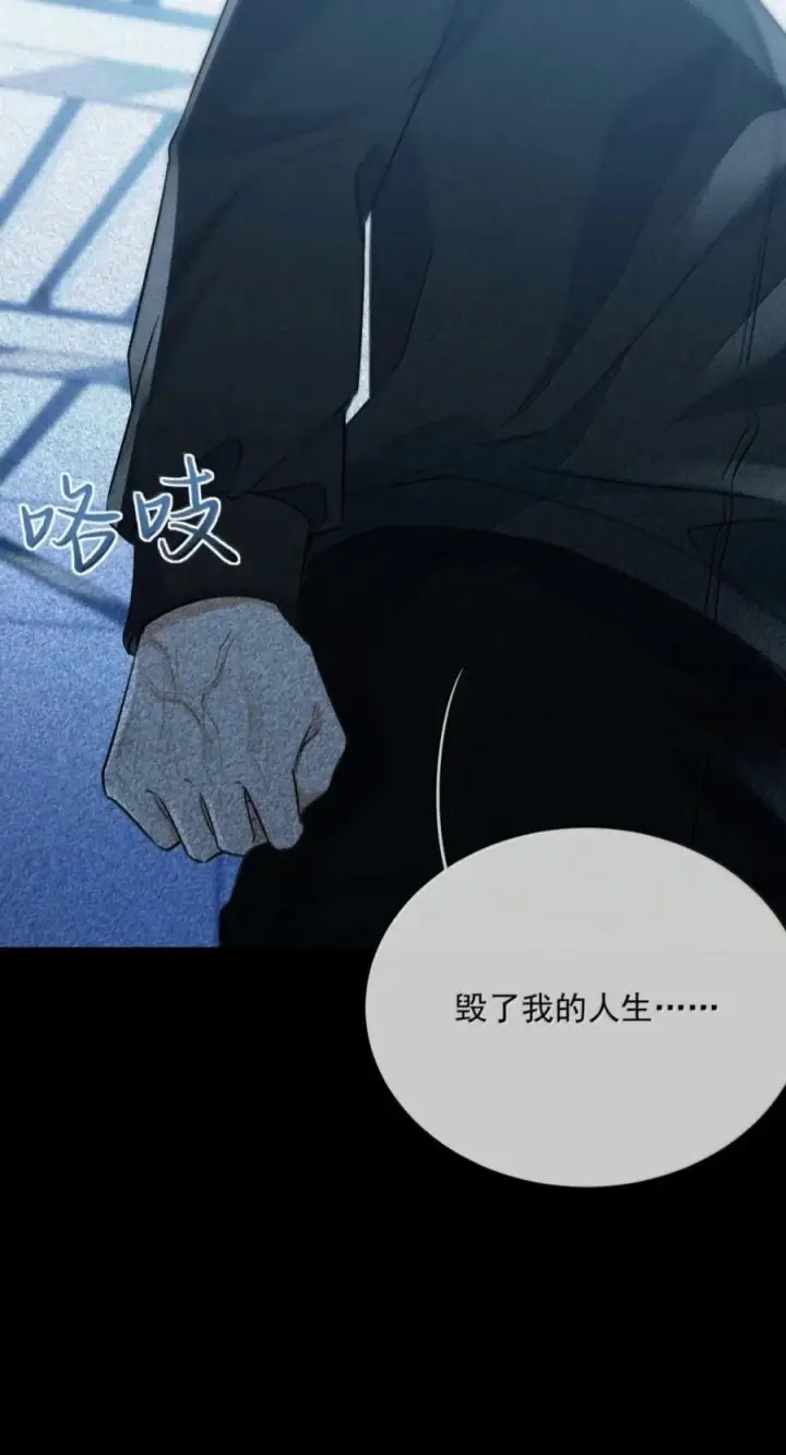 《兄诱弟不恭》第93话 司贤的目的图9