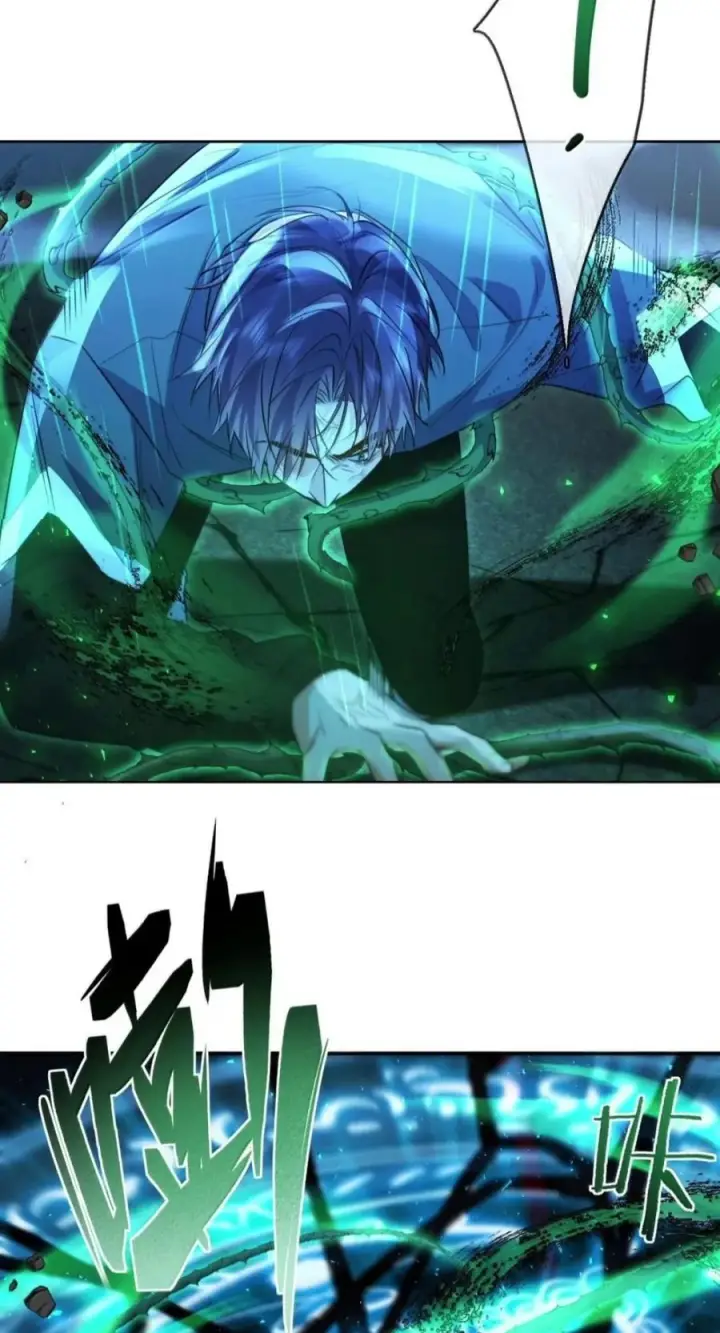 《兄诱弟不恭》第94话 失控的序章图18