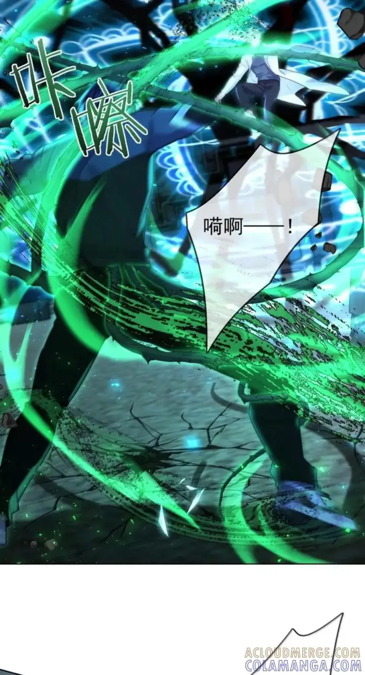 《兄诱弟不恭》第94话 失控的序章图19