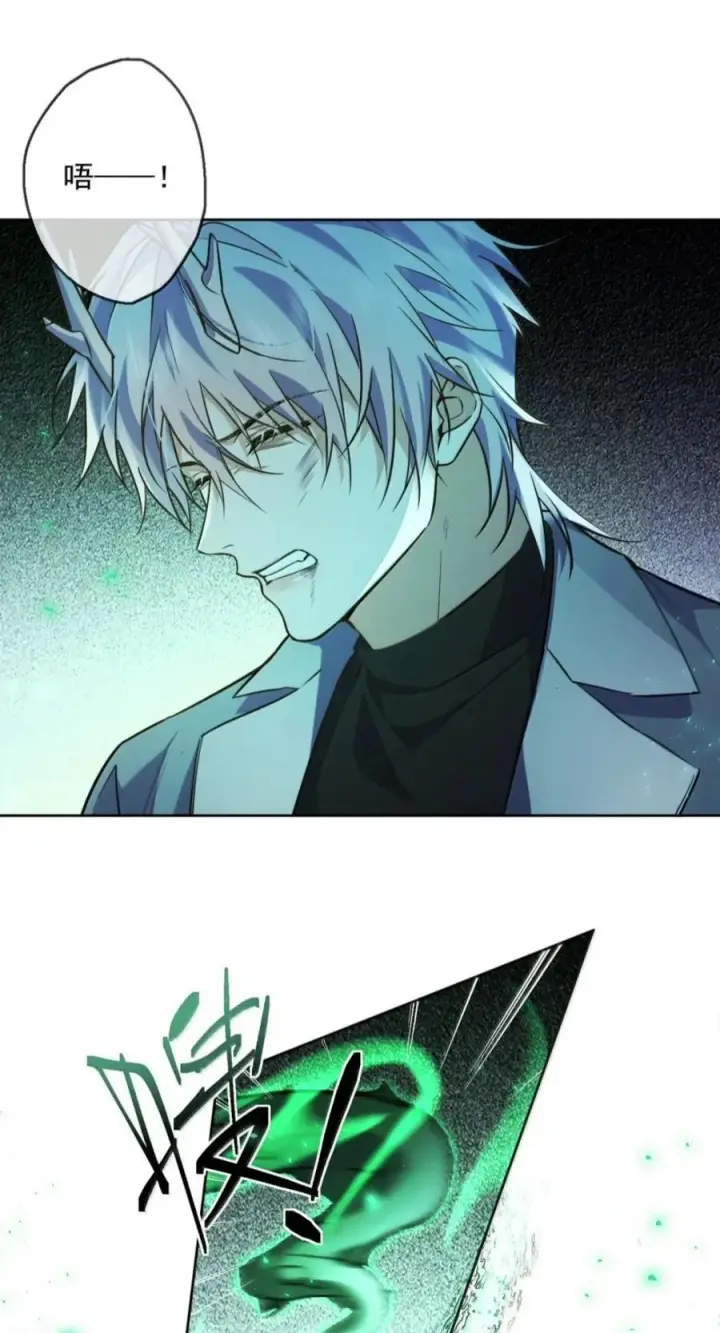 《兄诱弟不恭》第94话 失控的序章图21