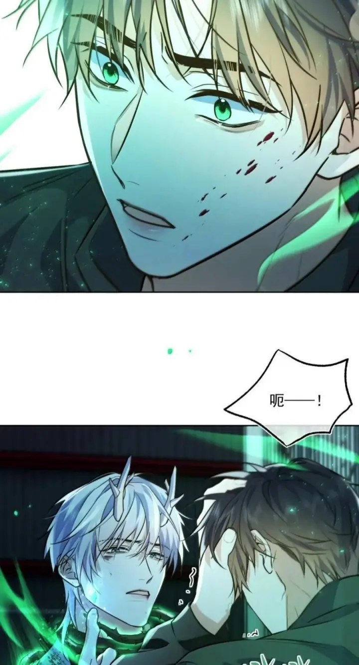 《兄诱弟不恭》第94话 失控的序章图26