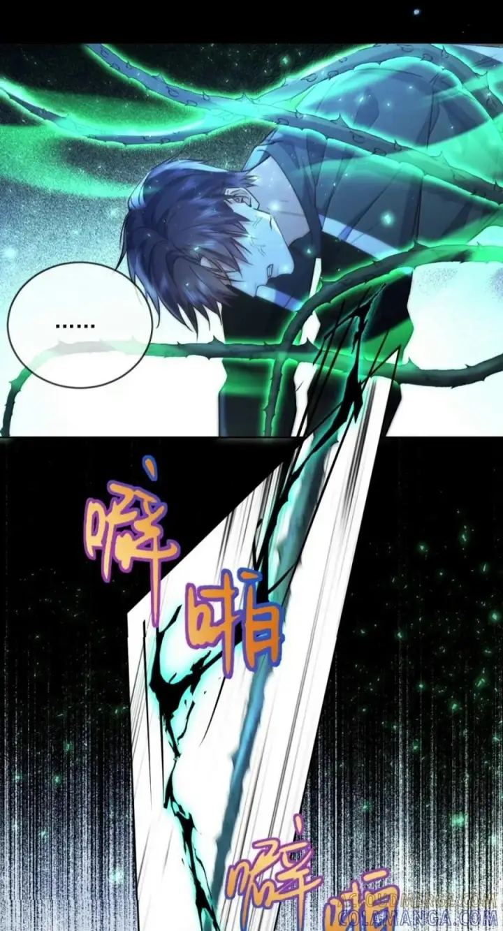 《兄诱弟不恭》第94话 失控的序章图37