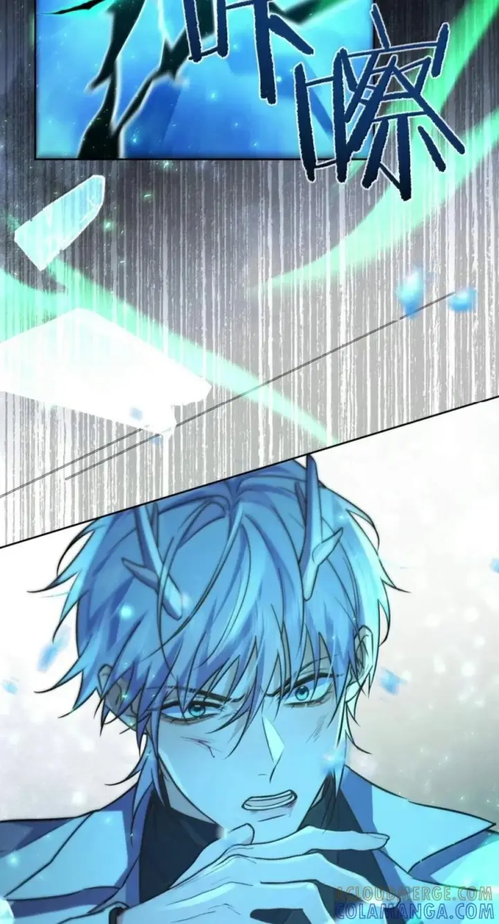 《兄诱弟不恭》第94话 失控的序章图40