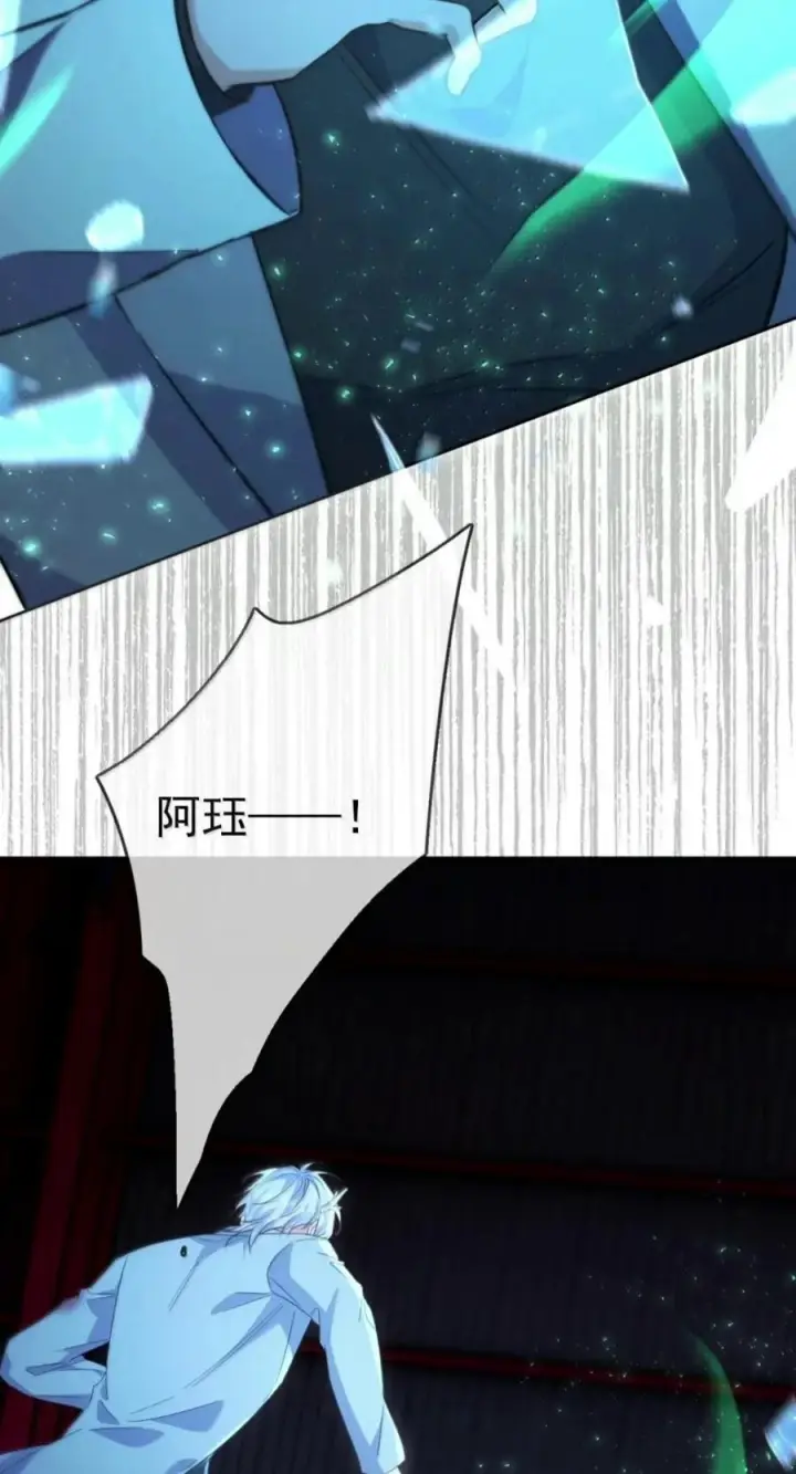 《兄诱弟不恭》第94话 失控的序章图41