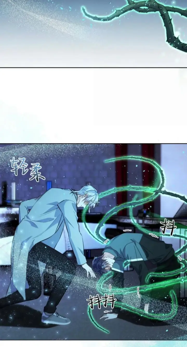 《兄诱弟不恭》第94话 失控的序章图44