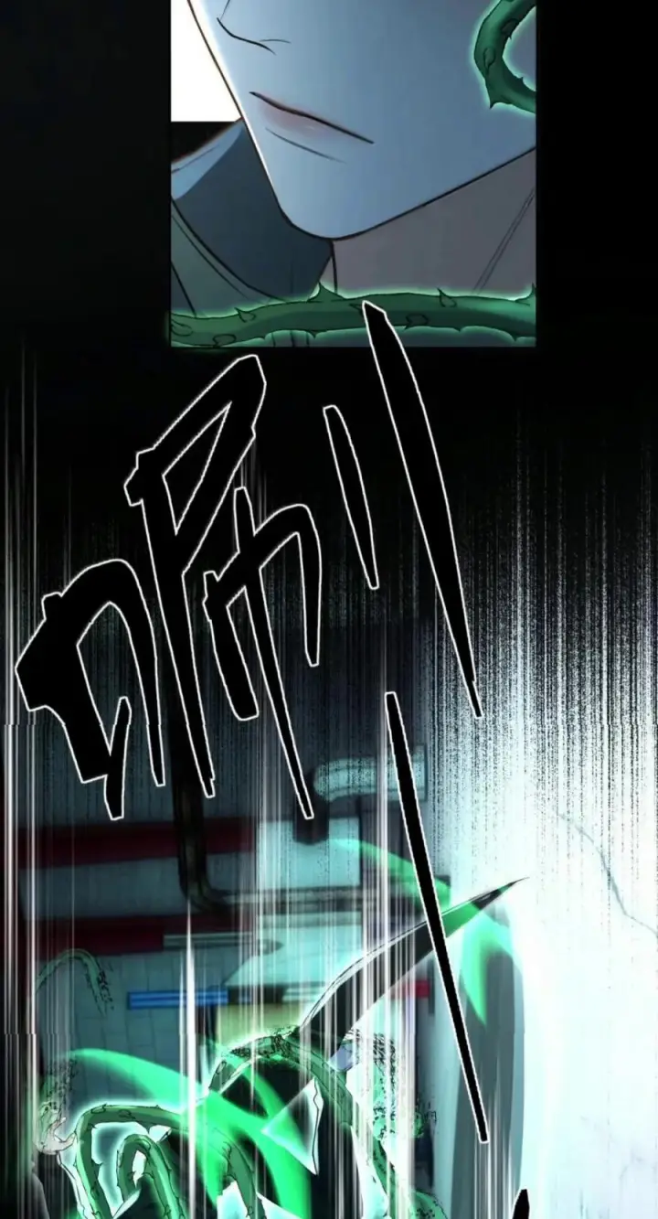 《兄诱弟不恭》第94话 失控的序章图8