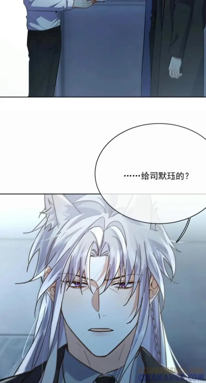 《兄诱弟不恭》第95话 信任危机图31