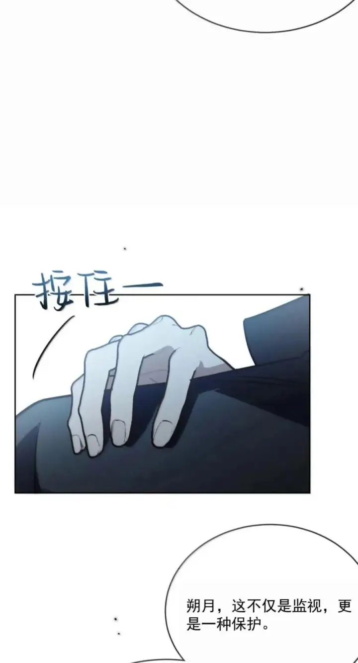 《兄诱弟不恭》第95话 信任危机图35