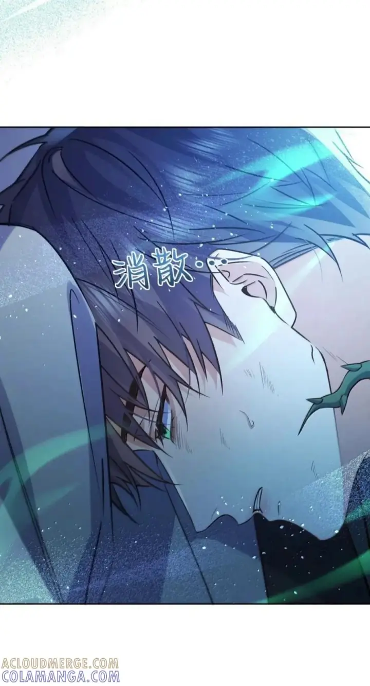 《兄诱弟不恭》第95话 信任危机图4