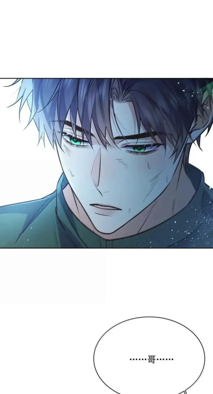 《兄诱弟不恭》第95话 信任危机图5
