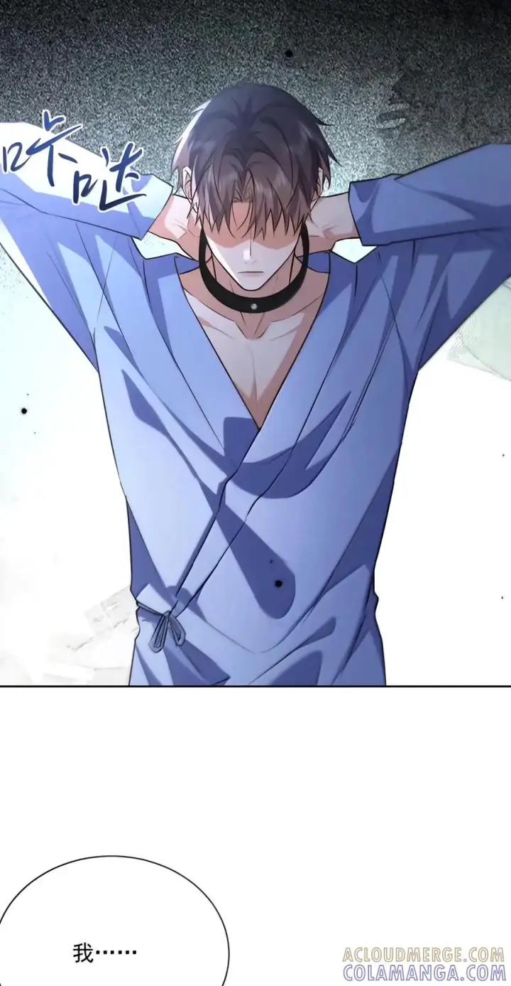《兄诱弟不恭》第96话 有宝宝的人图15