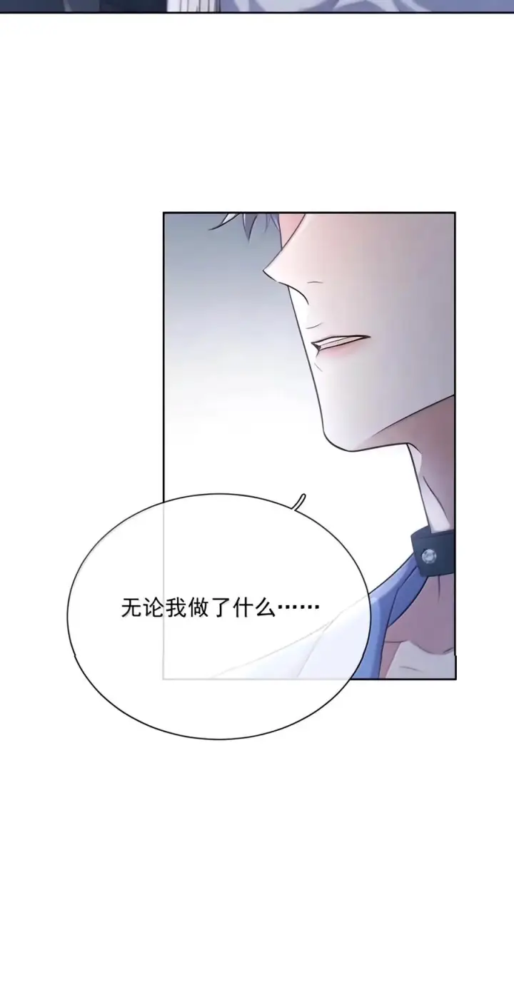 《兄诱弟不恭》第96话 有宝宝的人图18