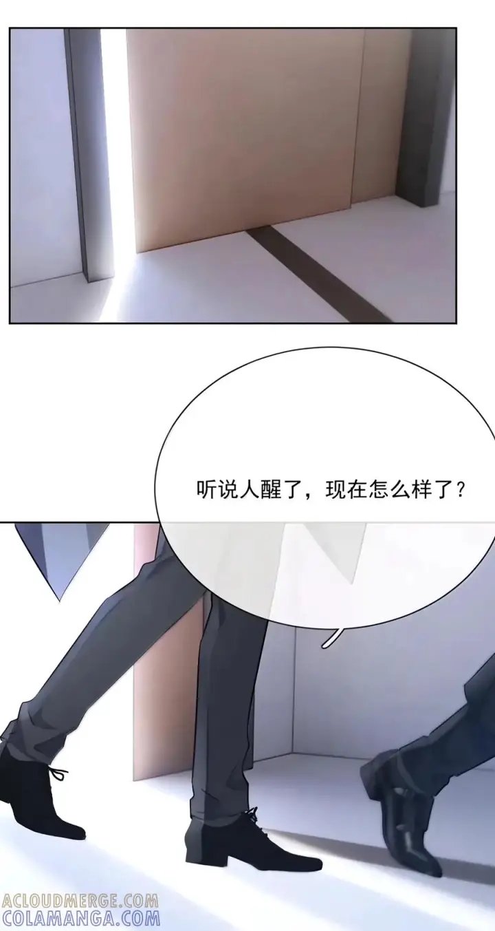 《兄诱弟不恭》第96话 有宝宝的人图19