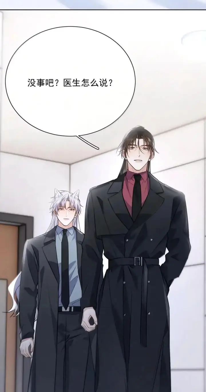 《兄诱弟不恭》第96话 有宝宝的人图20