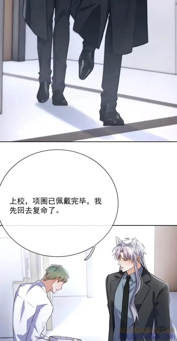 《兄诱弟不恭》第96话 有宝宝的人图21