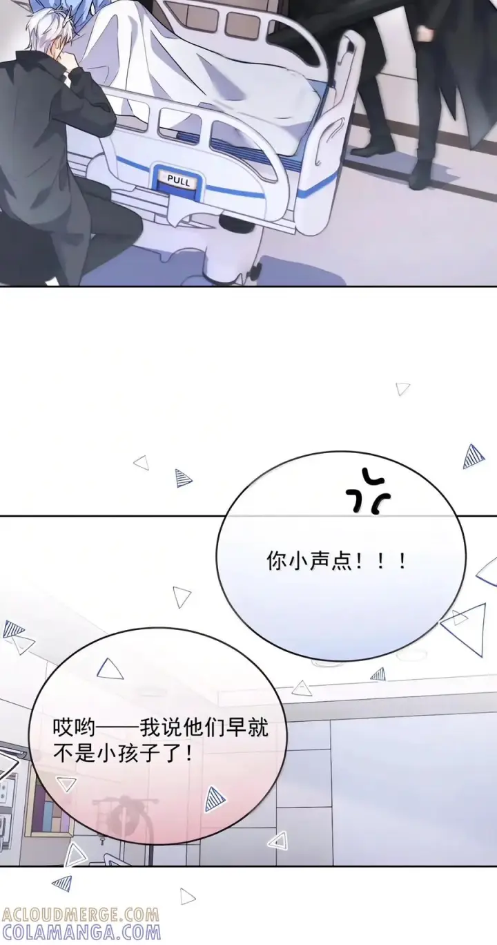 《兄诱弟不恭》第96话 有宝宝的人图29