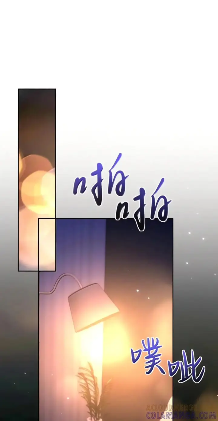 《兄诱弟不恭》第96话 有宝宝的人图31