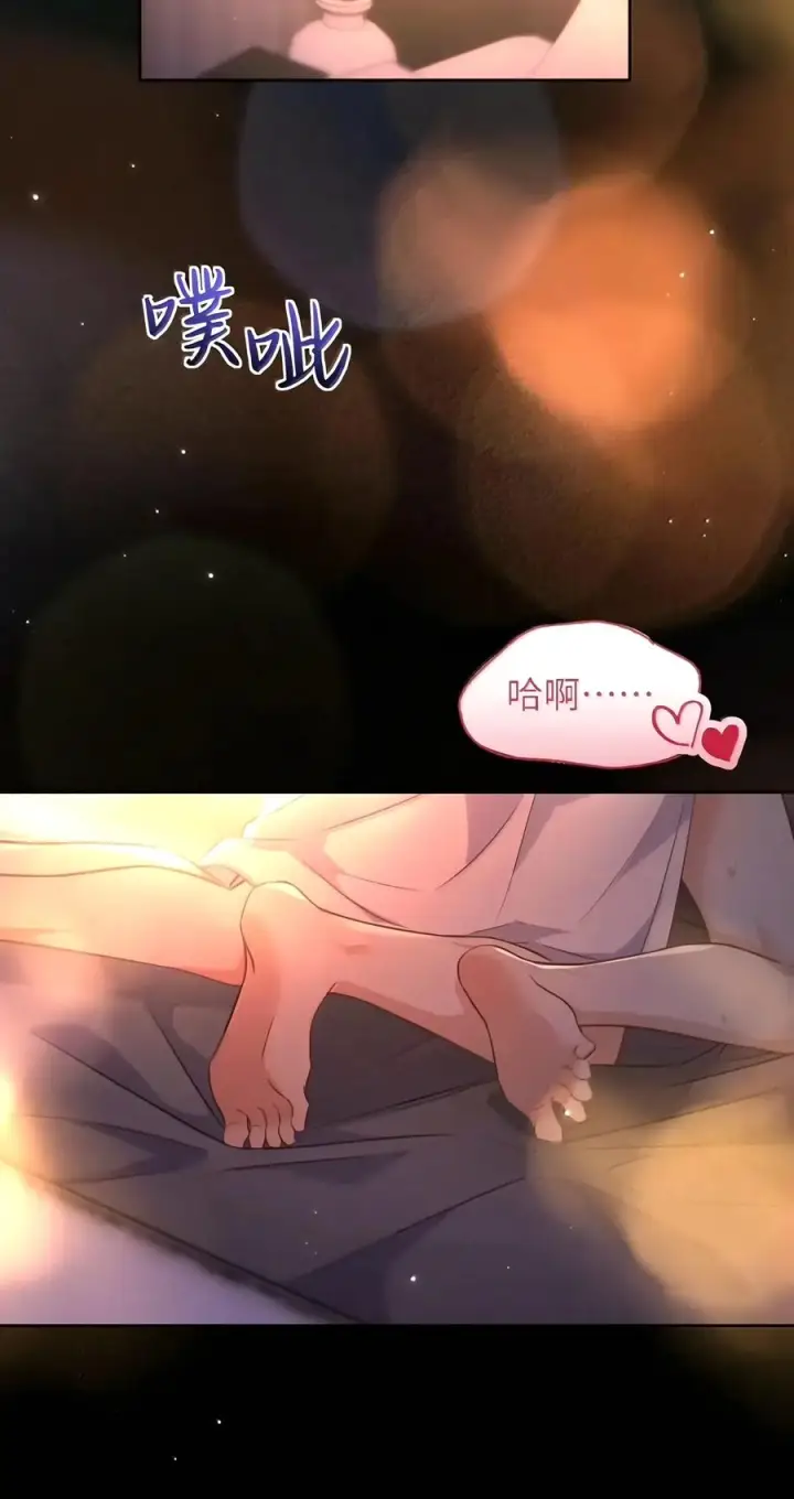 《兄诱弟不恭》第96话 有宝宝的人图32