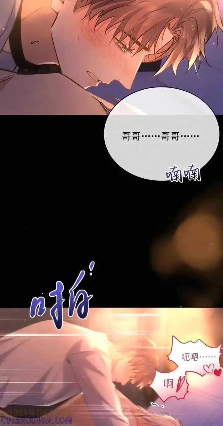 《兄诱弟不恭》第96话 有宝宝的人图35