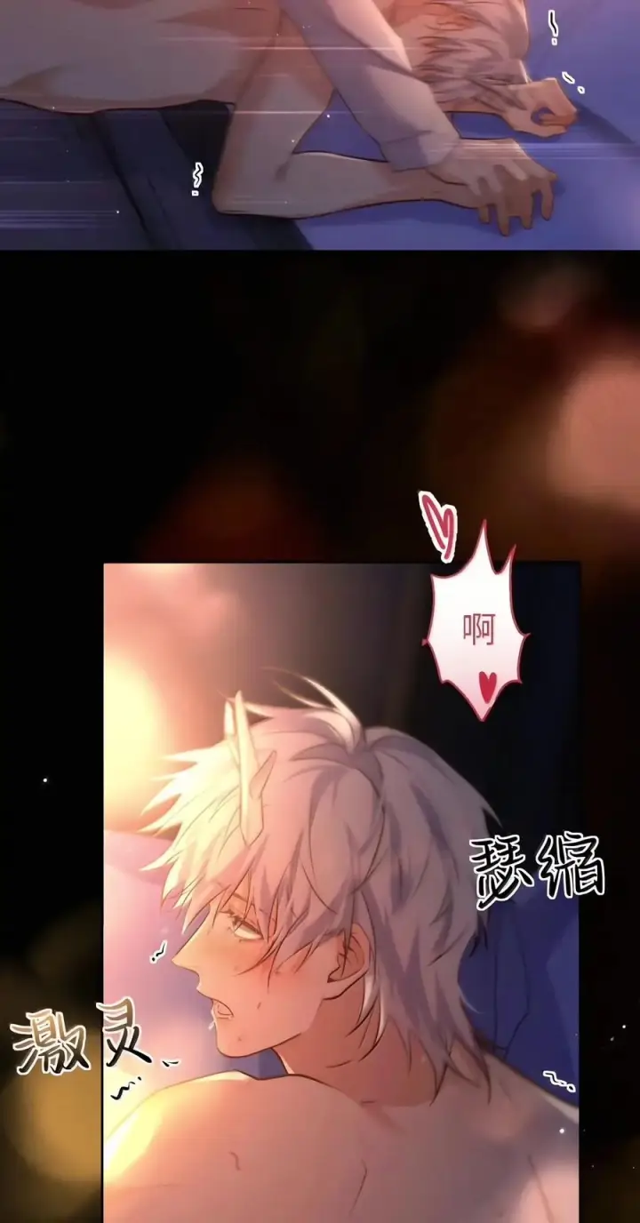 《兄诱弟不恭》第96话 有宝宝的人图36