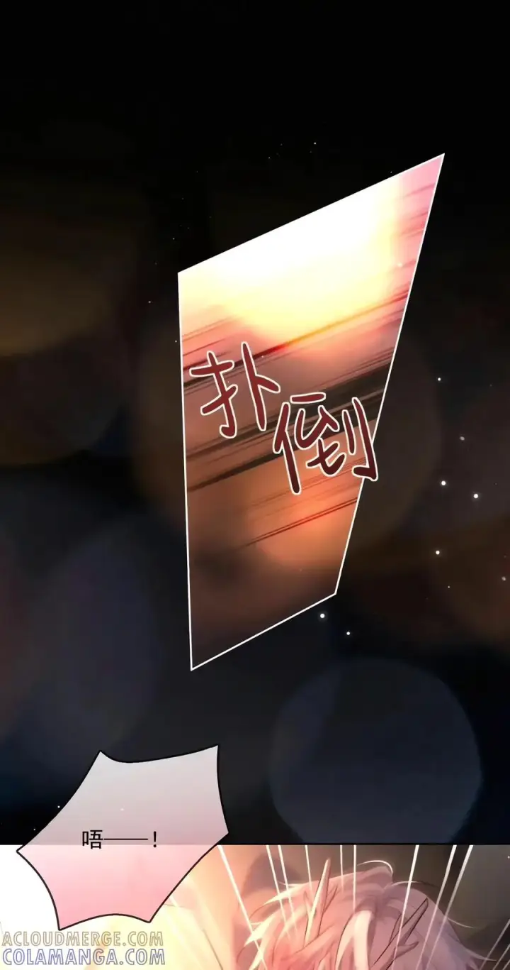 《兄诱弟不恭》第97话 弟弟被操控了？图10