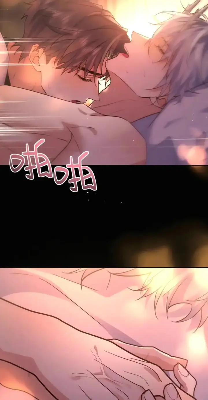 《兄诱弟不恭》第97话 弟弟被操控了？图12