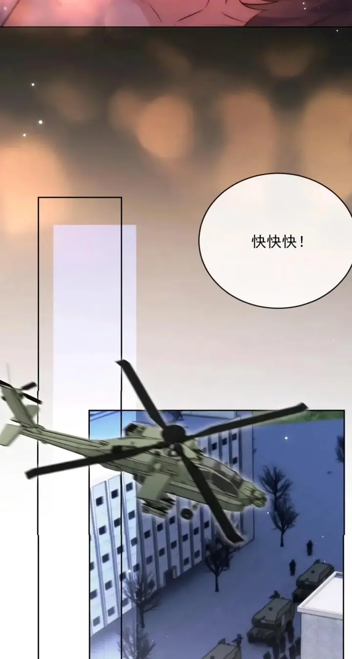 《兄诱弟不恭》第97话 弟弟被操控了？图14