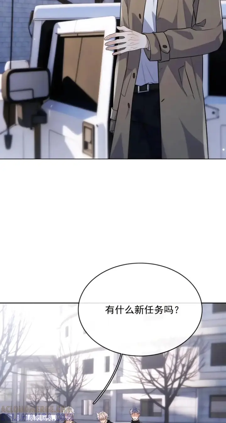 《兄诱弟不恭》第97话 弟弟被操控了？图16