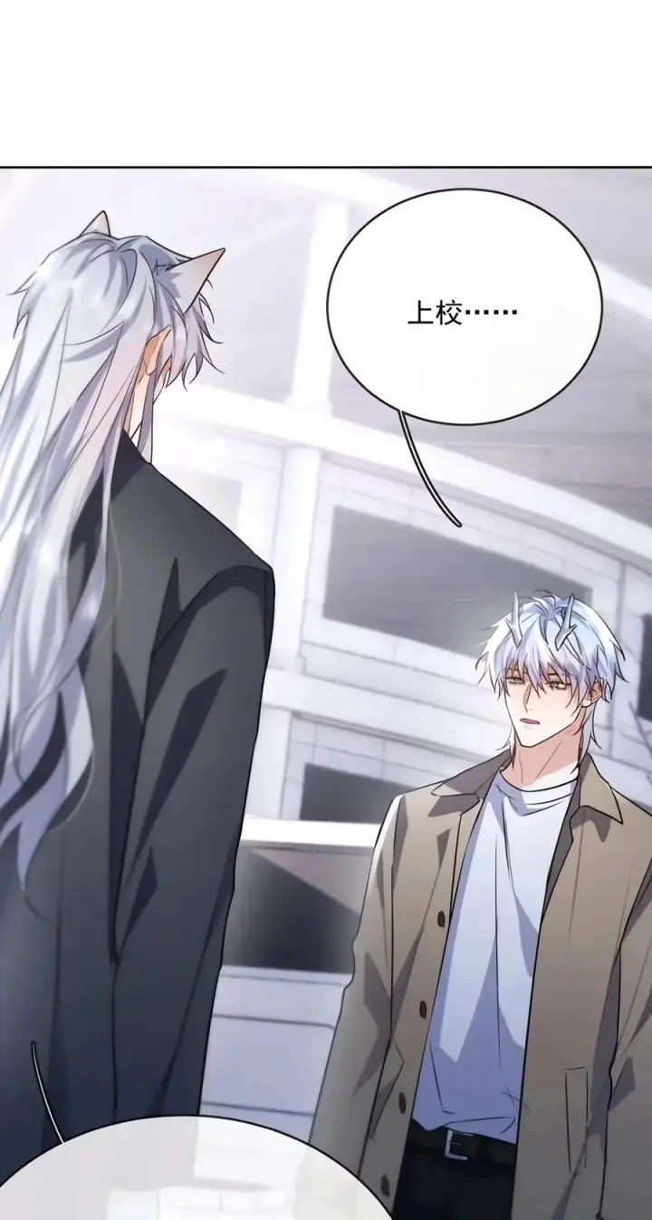 《兄诱弟不恭》第97话 弟弟被操控了？图20