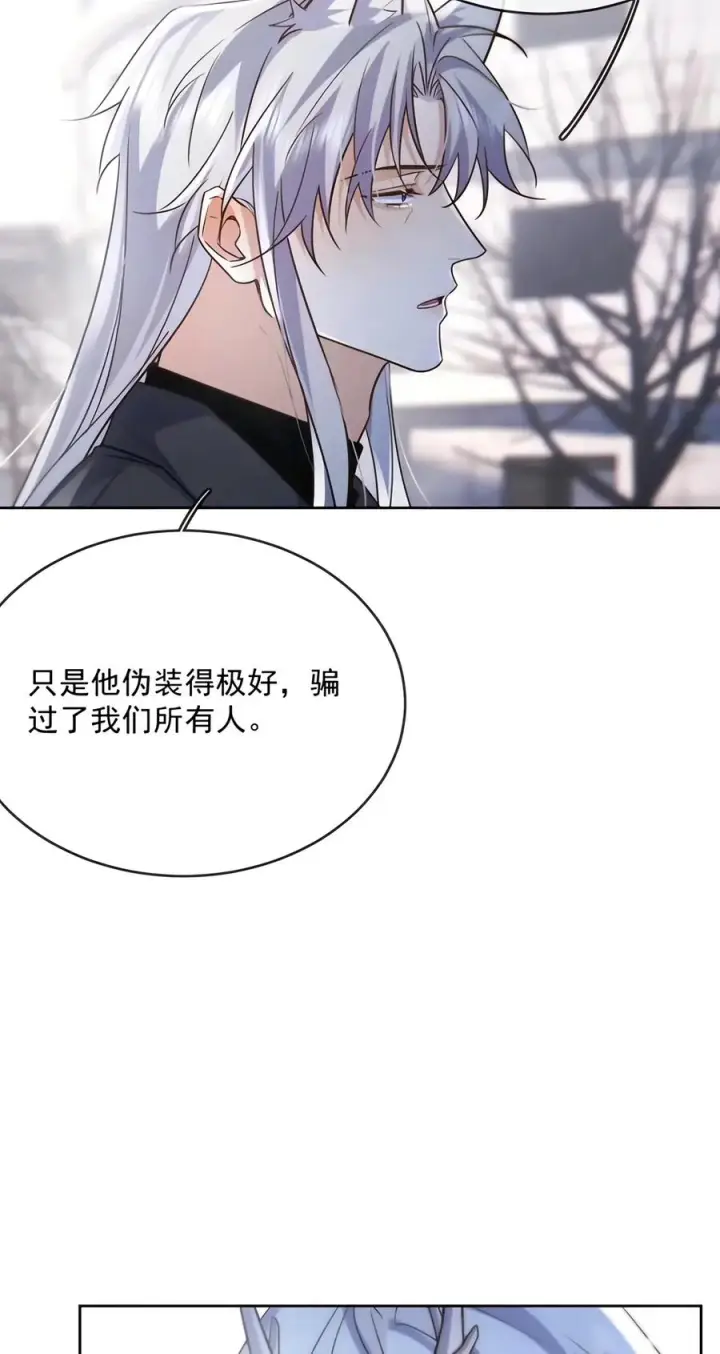 《兄诱弟不恭》第97话 弟弟被操控了？图26