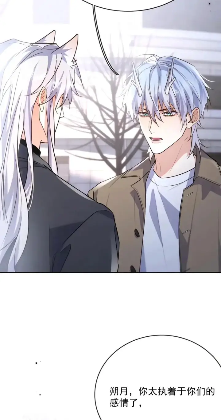 《兄诱弟不恭》第97话 弟弟被操控了？图29