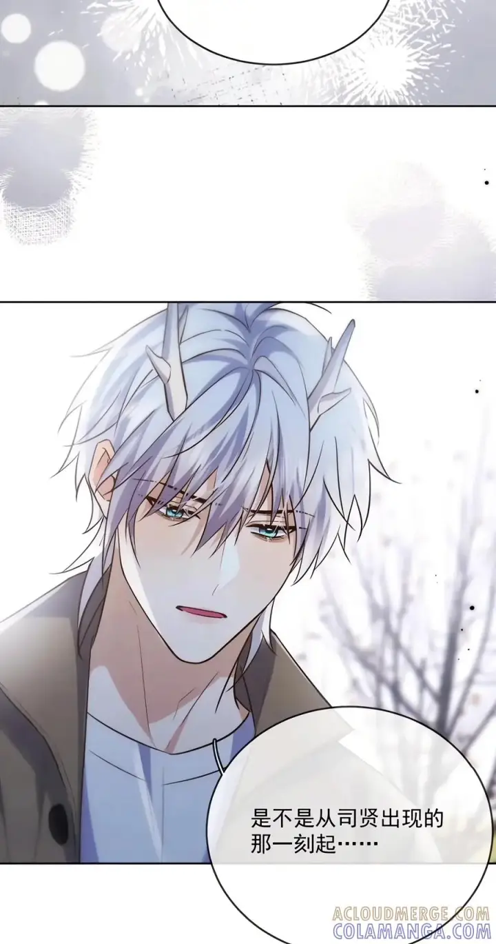 《兄诱弟不恭》第97话 弟弟被操控了？图37