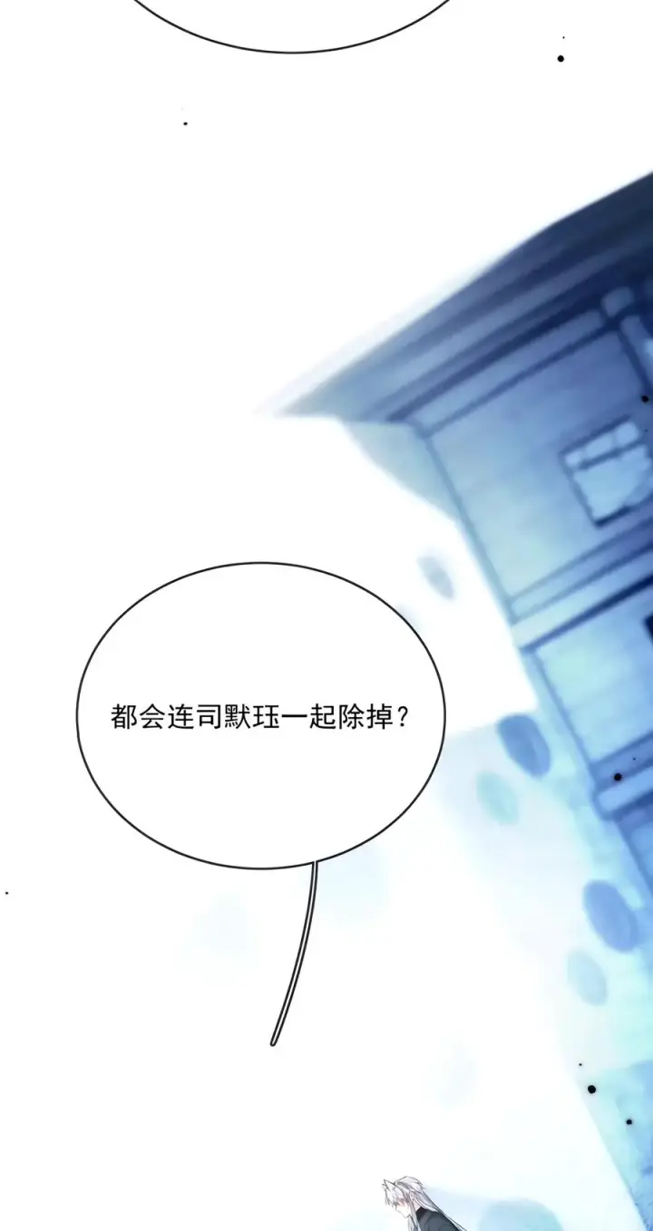 《兄诱弟不恭》第97话 弟弟被操控了？图39
