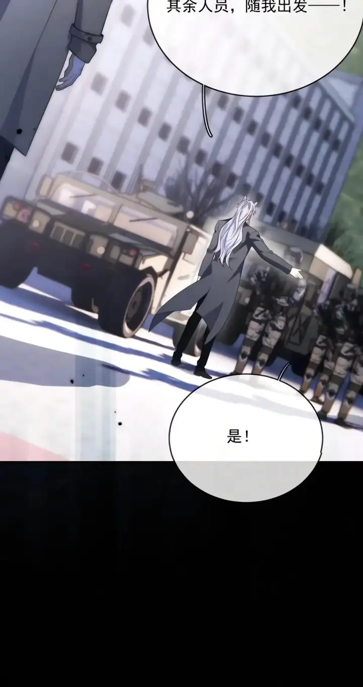 《兄诱弟不恭》第97话 弟弟被操控了？图44