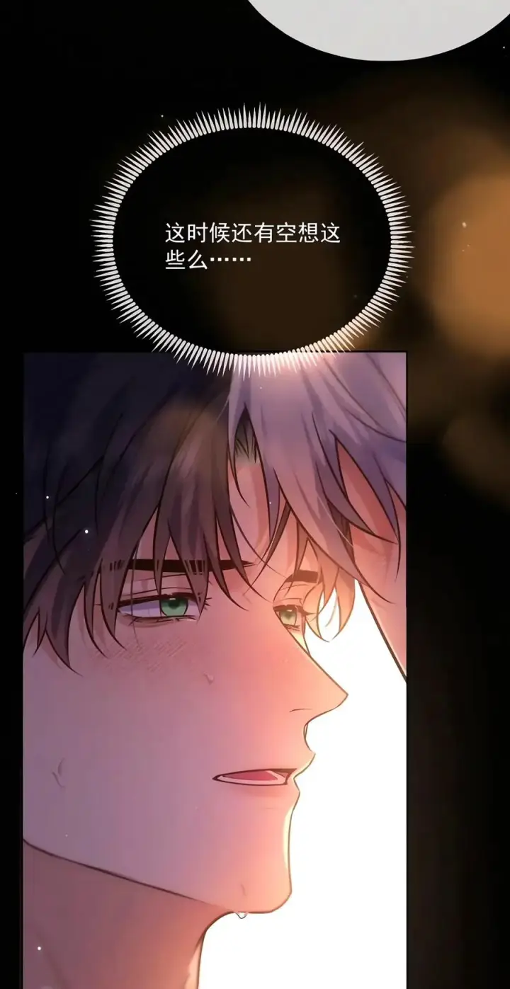 《兄诱弟不恭》第97话 弟弟被操控了？图5