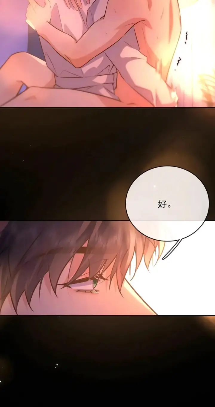 《兄诱弟不恭》第97话 弟弟被操控了？图9