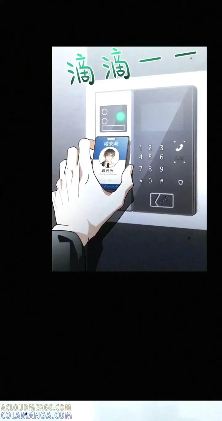 《兄诱弟不恭》第98话 风雨欲来图16