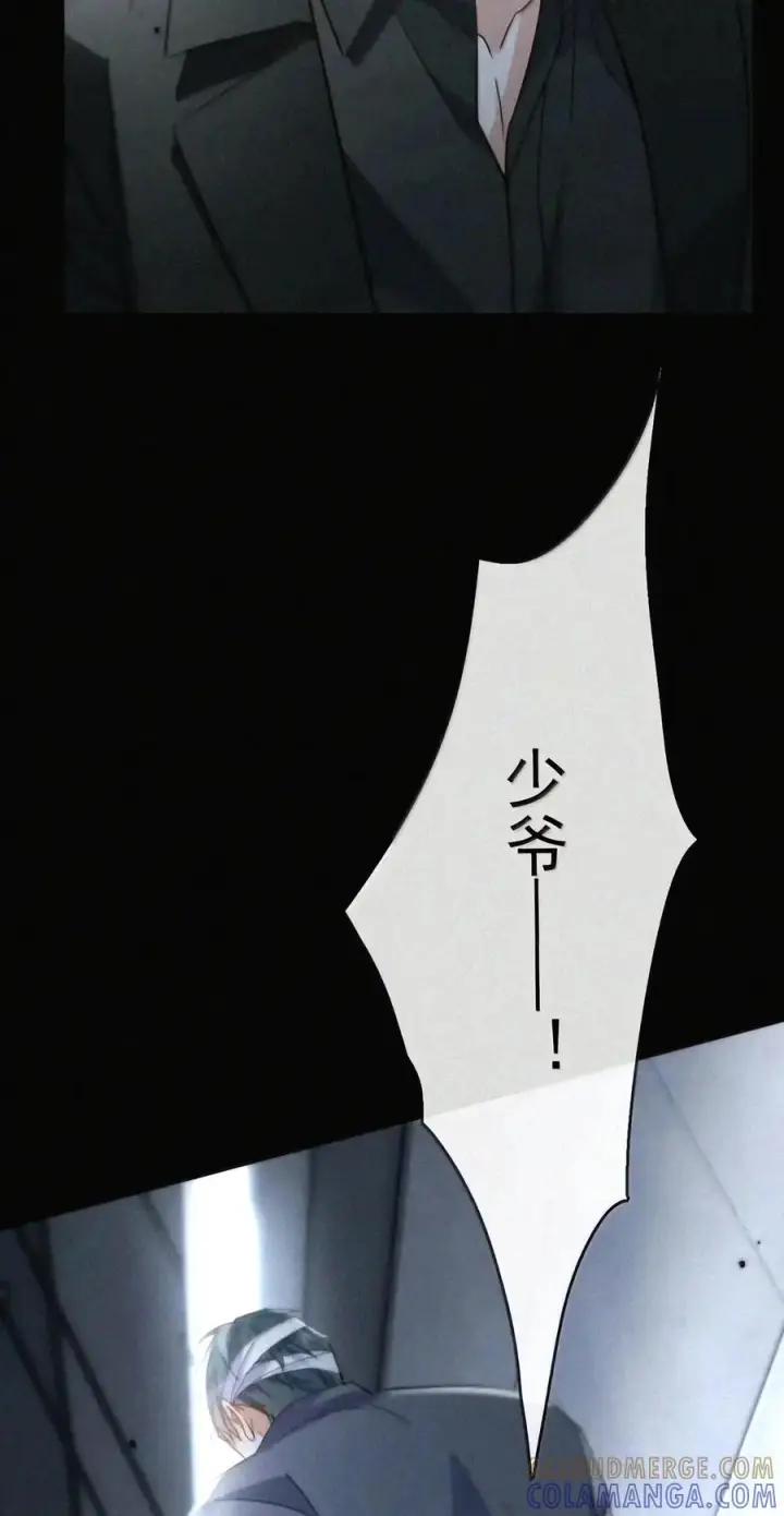 《兄诱弟不恭》第98话 风雨欲来图25