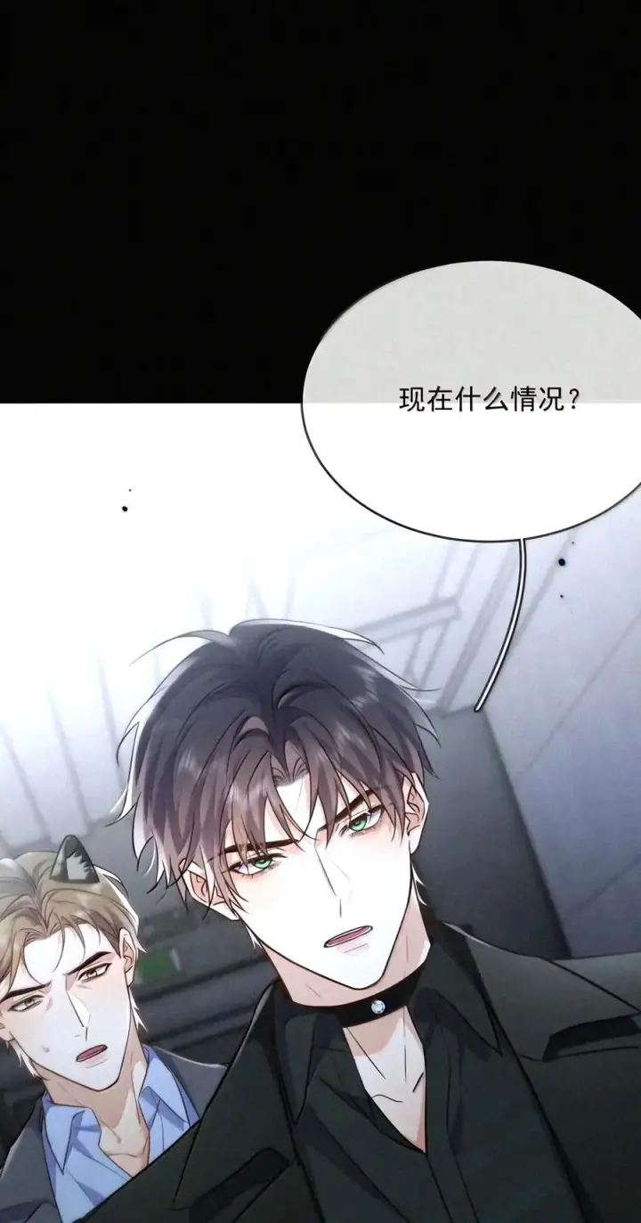 《兄诱弟不恭》第98话 风雨欲来图27